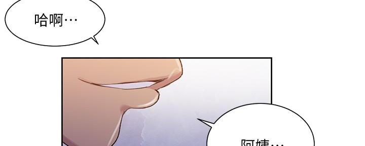 第144话45