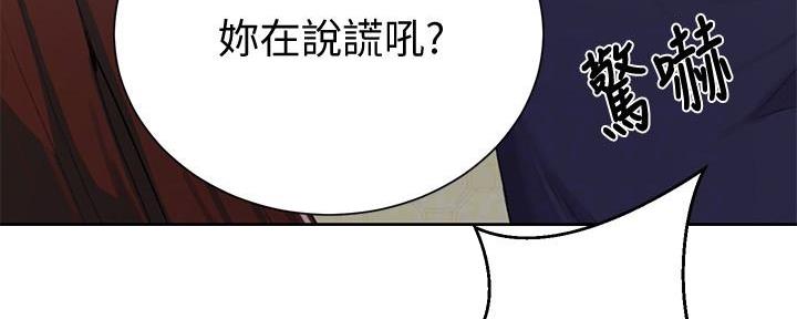 第144话58