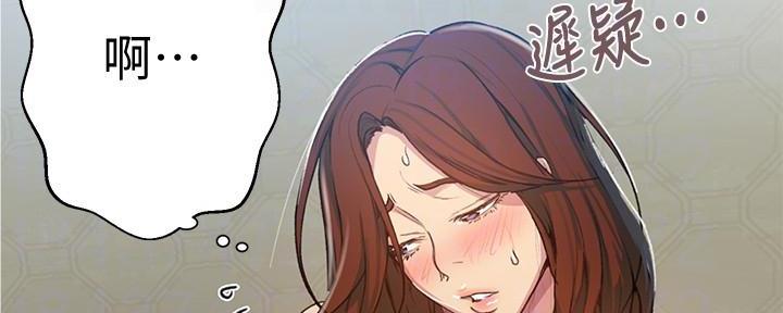 第144话68