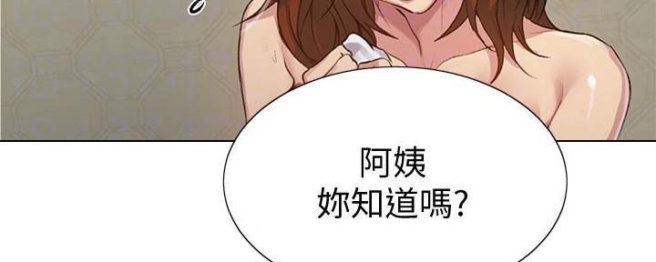 第144话69