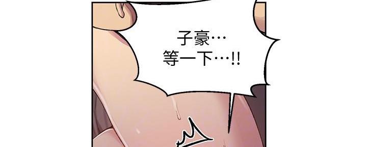 第144话71