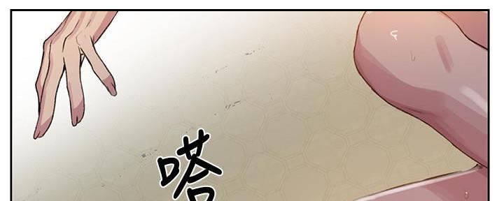 第144话89
