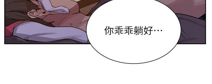 第144话91