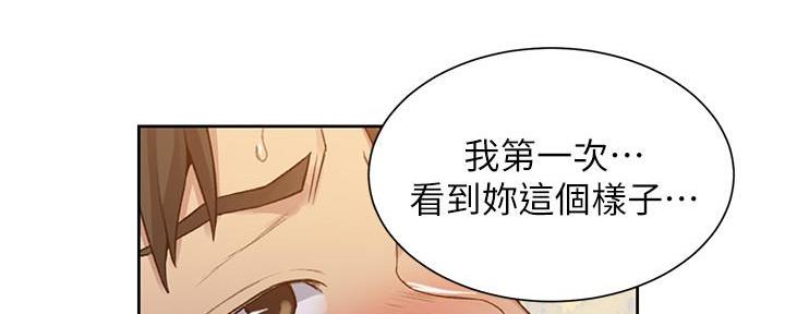 第144话99