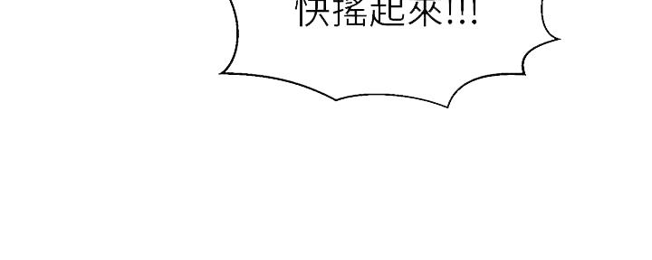 第145话11
