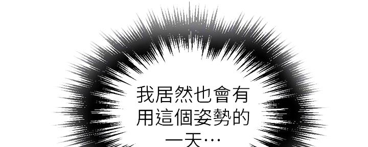 第145话12