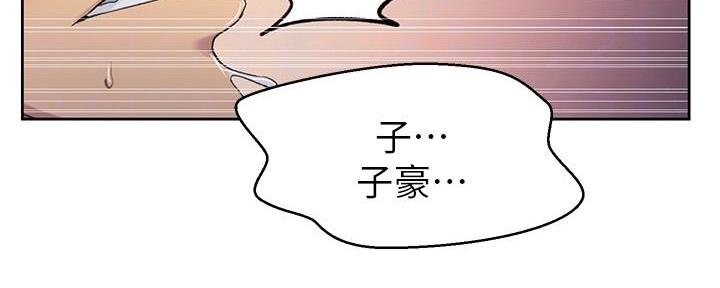 第145话15