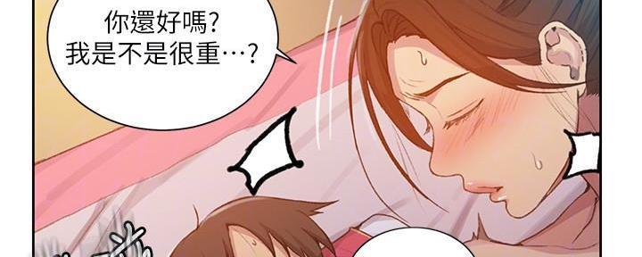 第145话17