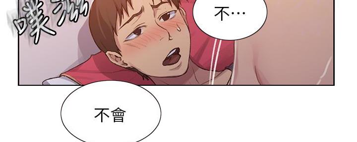 第145话18
