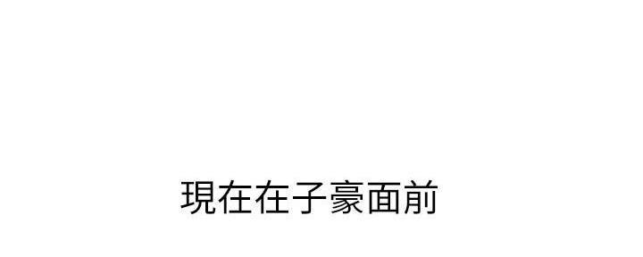 第145话34
