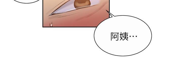 第145话37