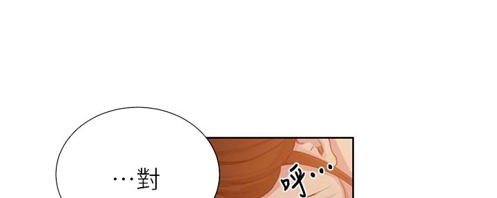 第145话38