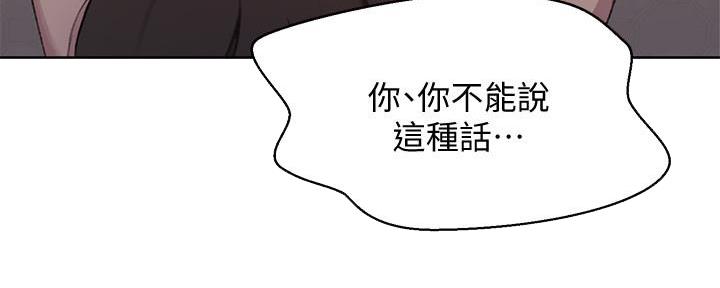 第145话56