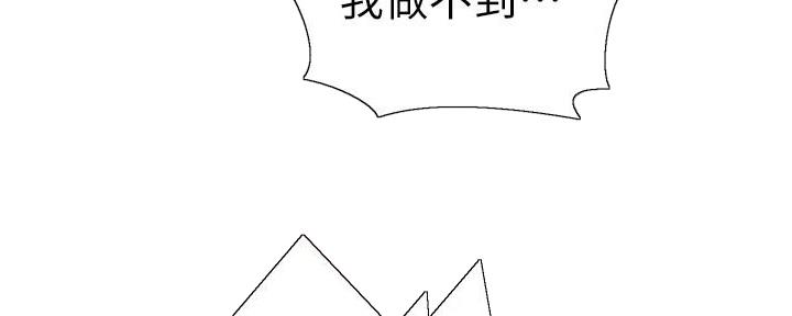 第145话71