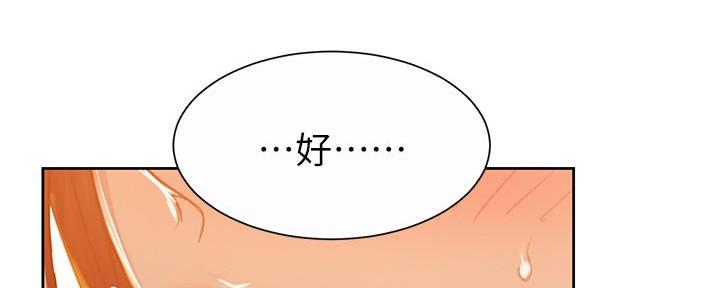 第145话89