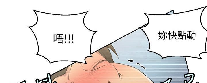 第145话9