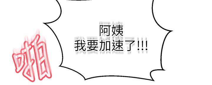 第145话99