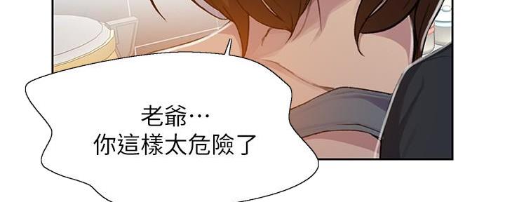 第146话118