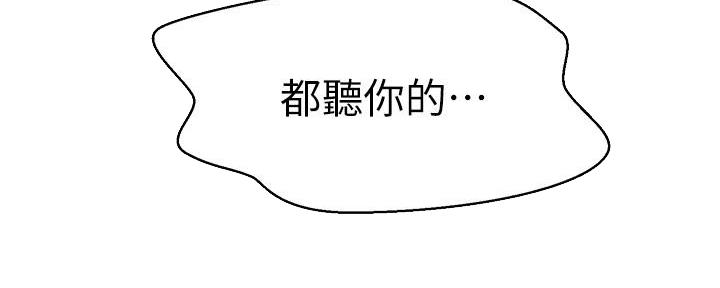 第146话13