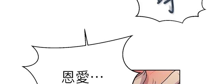 第146话21