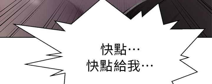 第146话29