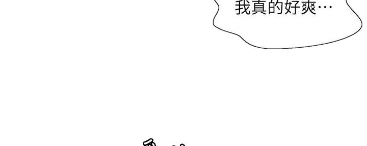 第146话36