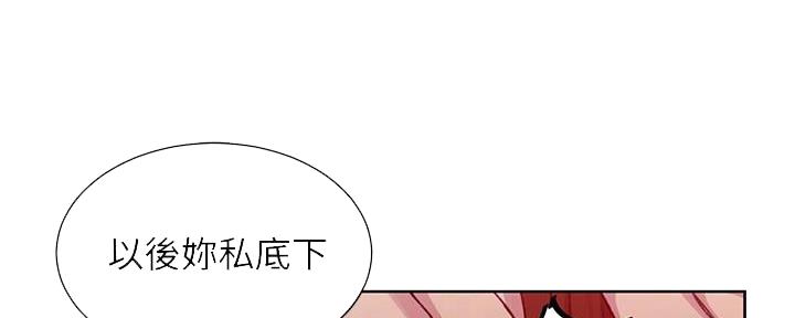 第146话45