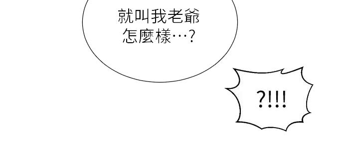 第146话47