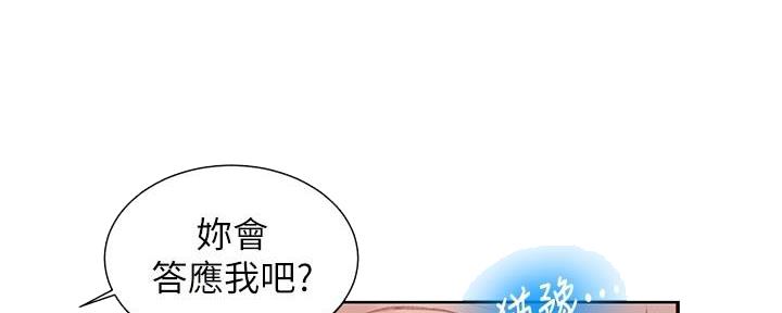 第146话52