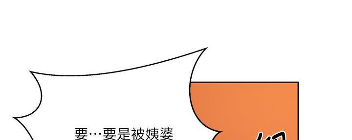第147话136