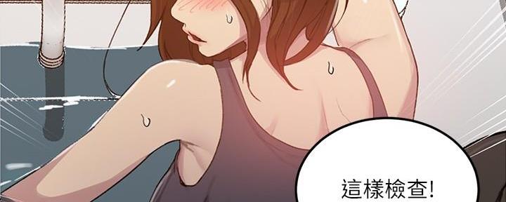 第147话14