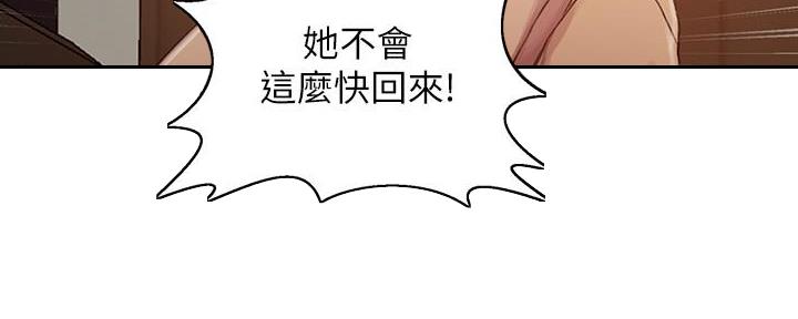第147话142
