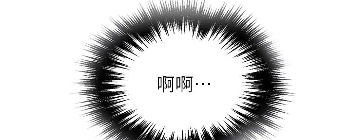 第147话20