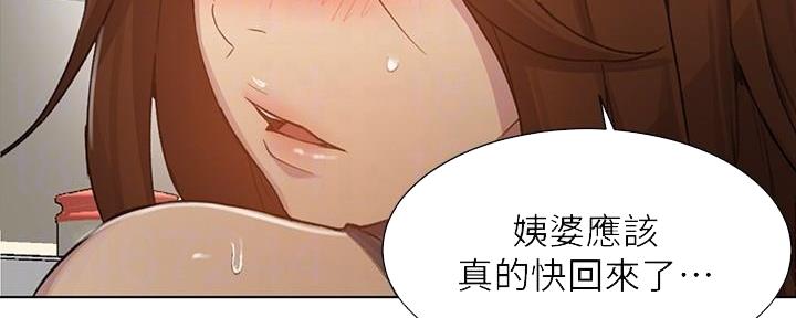 第147话23