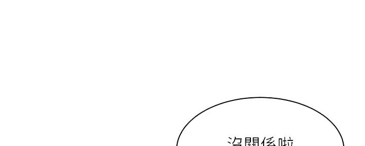 第147话33