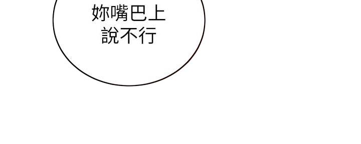 第147话40