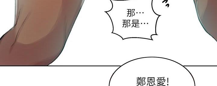 第147话43