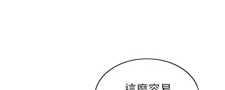 第147话53