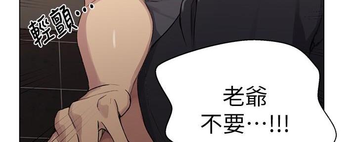 第147话56