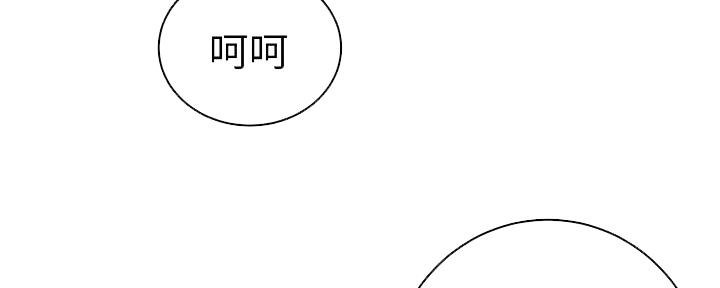 第147话59