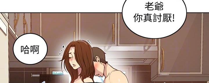 第147话75