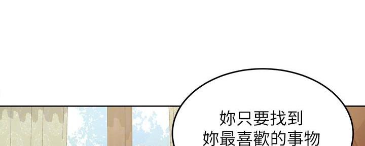 第148话106