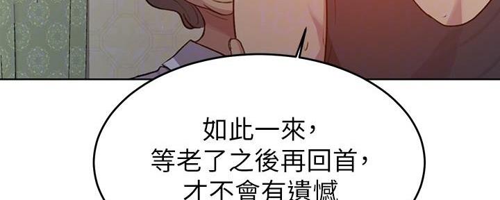 第148话108