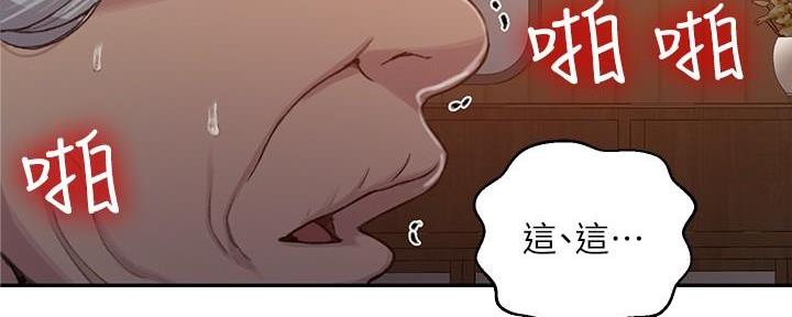 第148话11