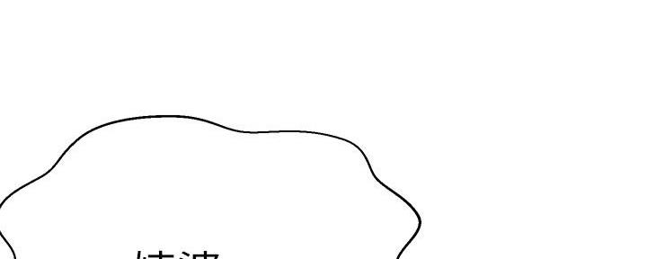 第148话110