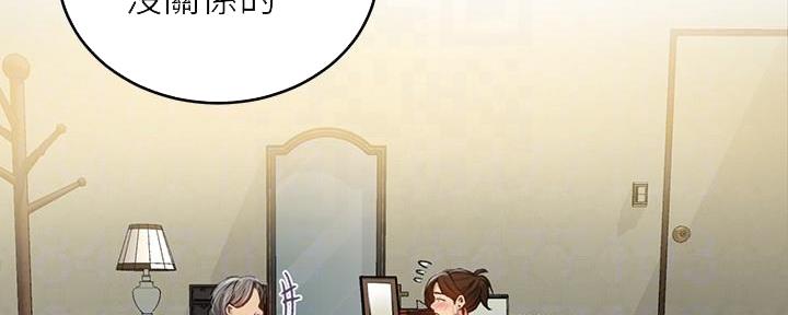 第148话116