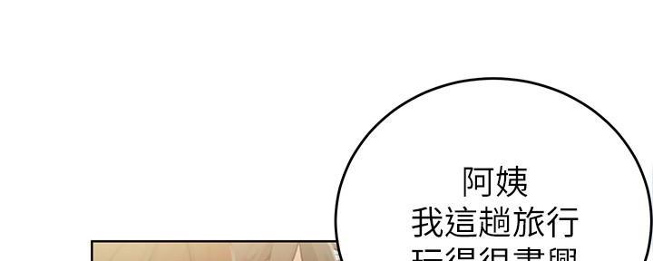 第148话131