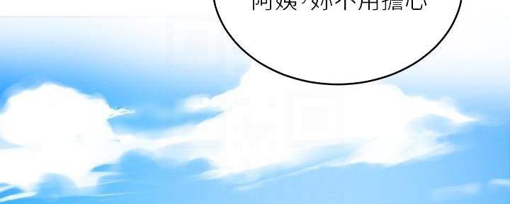 第148话143
