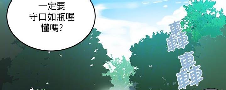 第148话145