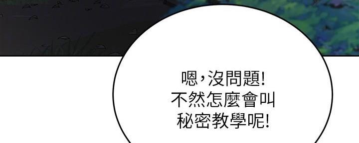第148话147